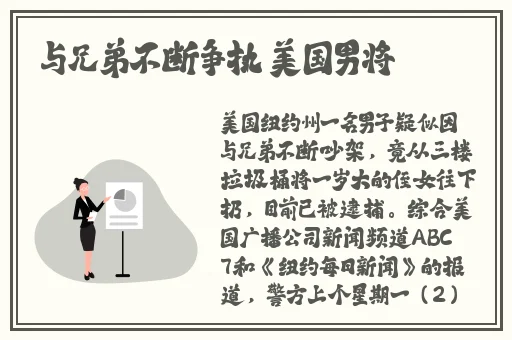 成人伊人