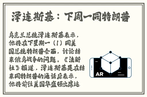 挽起裙子迈开腿运动