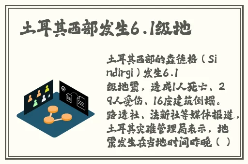 李师师的三㚫港版情头