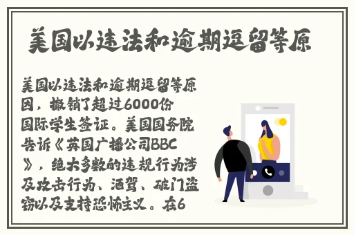 世界姓交大最新赛程