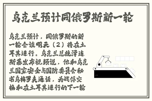 电磁炉是什么网络意思