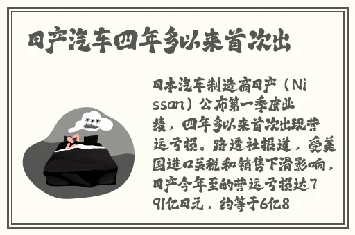 网曝门分享