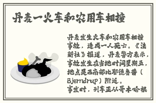 翰林府女销售事件