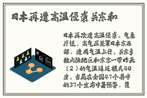 两人世界拔萝卜视频