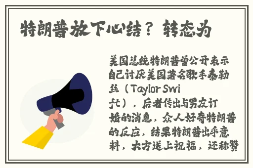51吃瓜爆料朝阳群众网