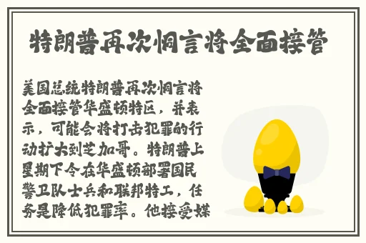 反差婊吃瓜黑料**长征