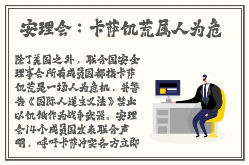 成人午夜精品一级毛片