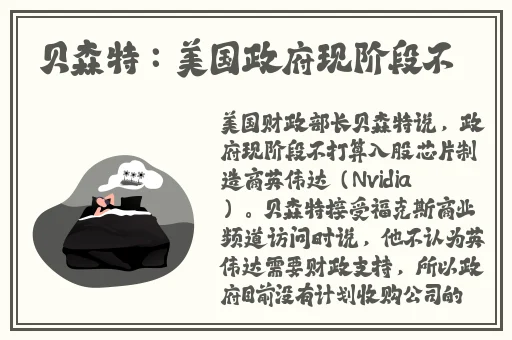 亚洲一线高清精品在线观看