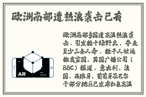 没带罩子让他吃了一天视频