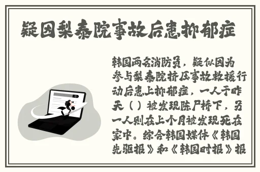 榴莲视频apP色斑