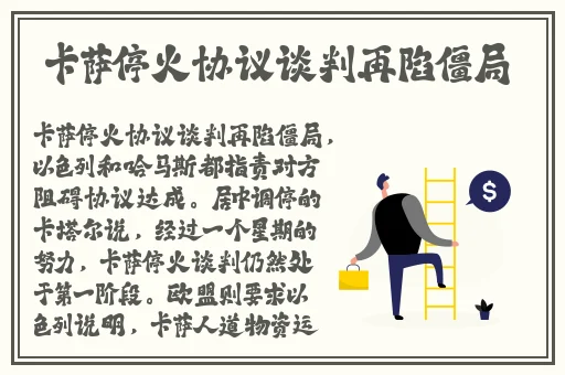 八寸长的大宝贝