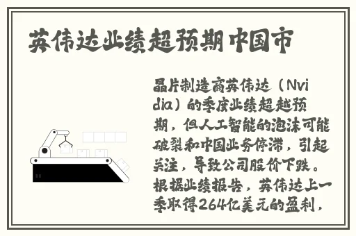 乖塞着不许取出