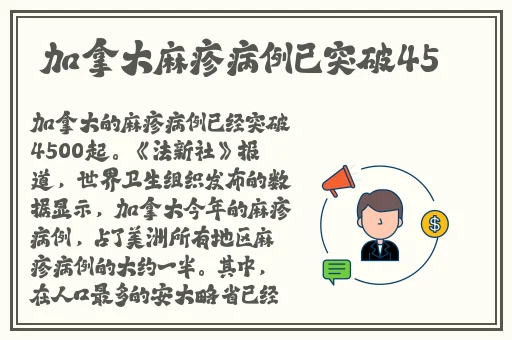 两人生猴子不盖被子黄