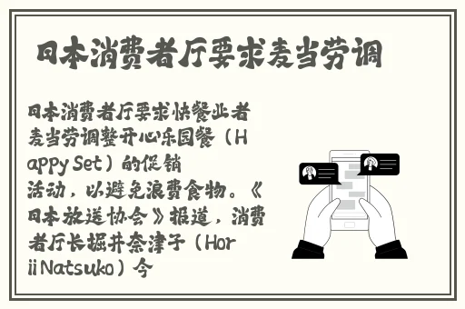 中文字日产幕码三区的做法大全