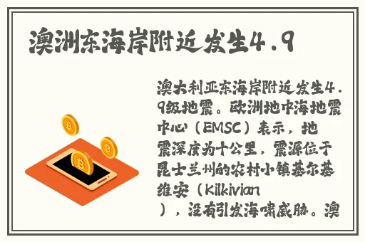 好色先生app污